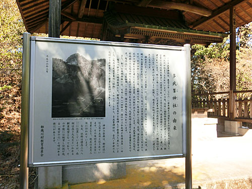 多武峯神社2.jpg
