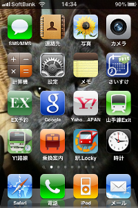 iphone3Gs.jpg